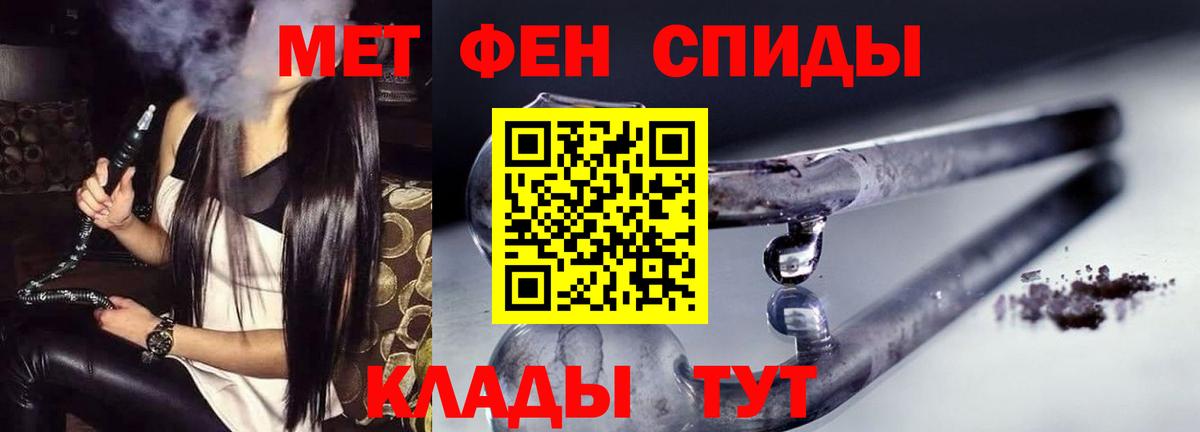 Амфетамин 97%  Вход с VPN  АМФ  Янаул 