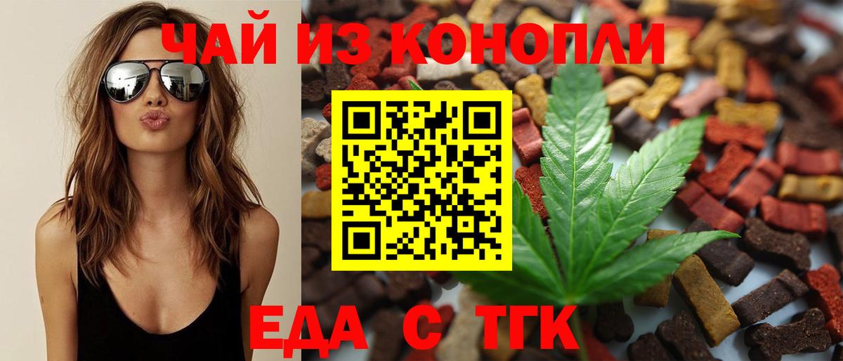 Янаул  Canna-Cookies марихуана  Вход с VPN 