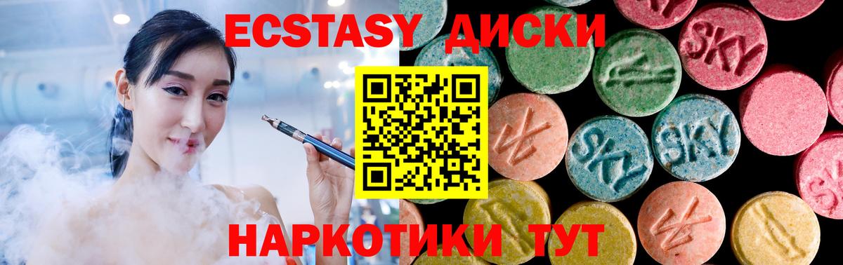 ЭКСТАЗИ DUBAI Янаул