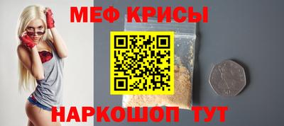 2c-b Будённовск