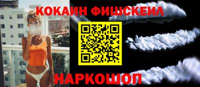 2c-b Будённовск