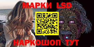 марки nbome Бузулук