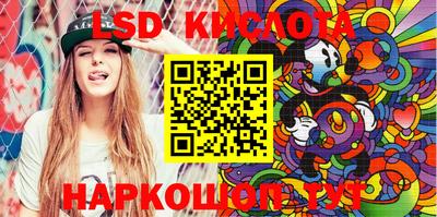 марки nbome Бузулук