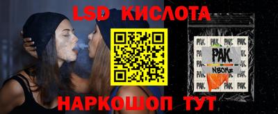 2c-b Будённовск