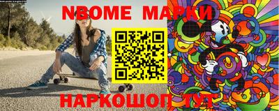 марки nbome Бузулук