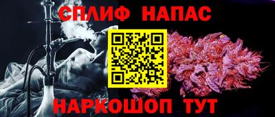 марки nbome Бузулук