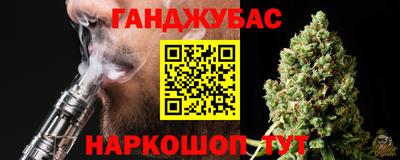 марки nbome Бузулук