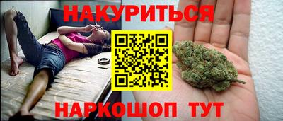 марки nbome Бузулук