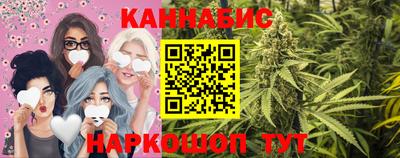 2c-b Будённовск