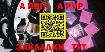 2c-b Будённовск