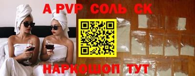 2c-b Будённовск