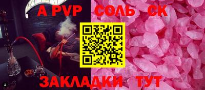 2c-b Будённовск
