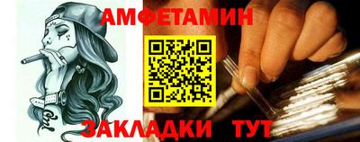 марки nbome Бузулук