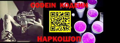 марки nbome Бузулук