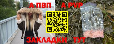 2c-b Будённовск