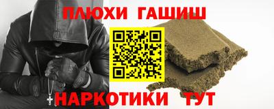 гашик Бугуруслан