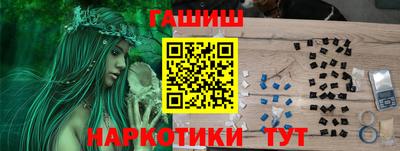 гашик Бугуруслан
