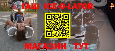 2c-b Будённовск