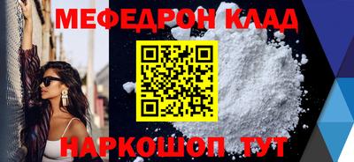 2c-b Будённовск
