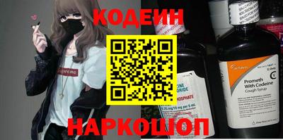 марки nbome Бузулук