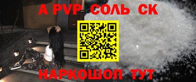2c-b Будённовск