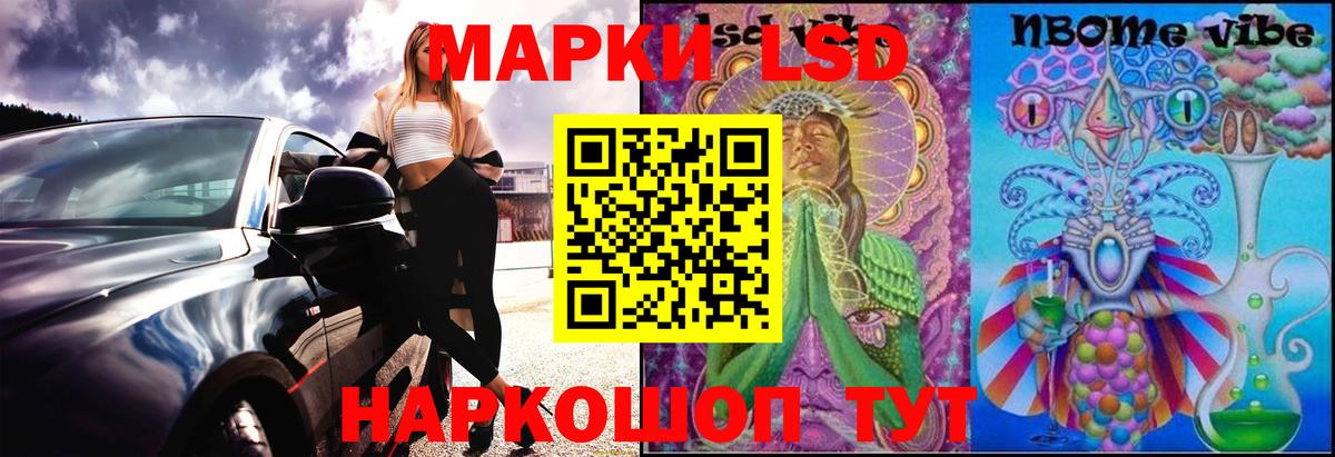 LSD-25 экстази ecstasy Янаул