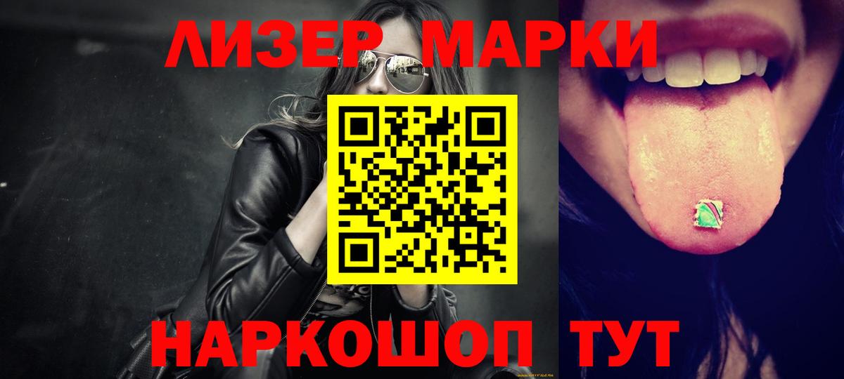 Янаул  Лсд 25 экстази кислота  Вход с VPN  ЛСД экстази кислота 