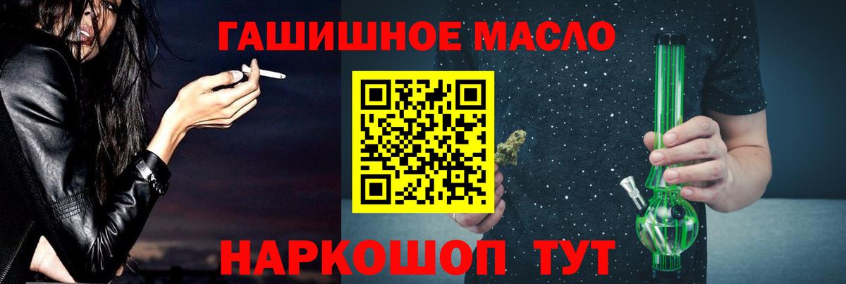 ТГК вейп с тгк Янаул