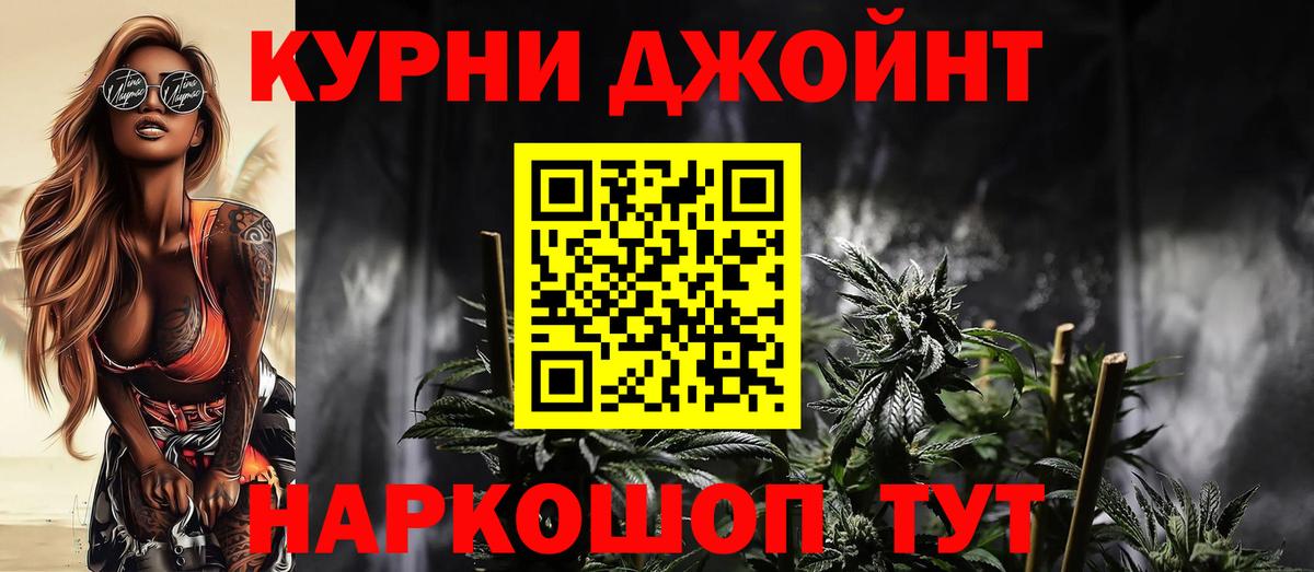 Бошки марихуана SATIVA & INDICA  Канабис LSD WEED  Янаул  Марихуана семена  Вход с VPN 